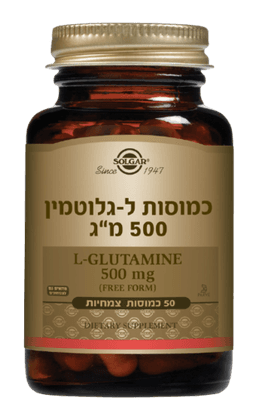 ל-גלוטמין | במינון 500 מג | מכיל 50 כמוסות צמחיות | מתאים לצמחונים וטבעונים סולגאר | Solgar