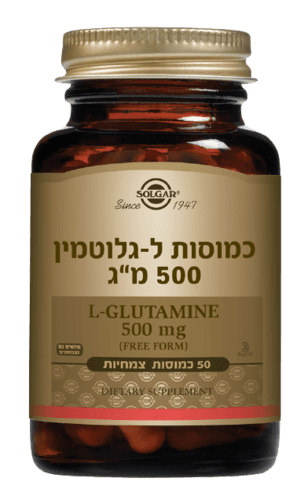 ל-גלוטמין | במינון 500 מג | מכיל 50 כמוסות צמחיות | מתאים לצמחונים וטבעונים סולגאר | Solgar