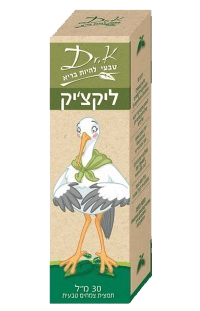 ליקציק | מכיל תמצית ליקופודיום | מכיל 30 מל | על בסיס גליצרים צמחי | ללא תוספת סוכר וחומרים משמרים | Dr K | דר קיי