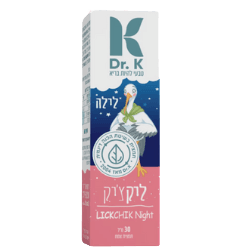 ליקציק לילה | LICKCHIK Night | מכיל 30 מל | Dr K | דר קיי