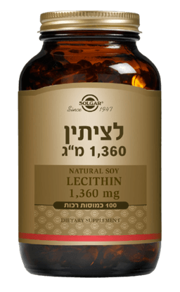 לציתין | במינון 1360 מג | מכיל 100 כמוסות רכות | סולגאר | Solgar