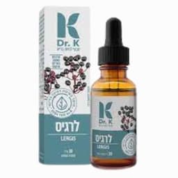 לרגיס | מכיל 30 מל | תמצית סמבוק שחור אופרזיה וקערורית סיני | כשר פרווה | Dr K | דר קיי