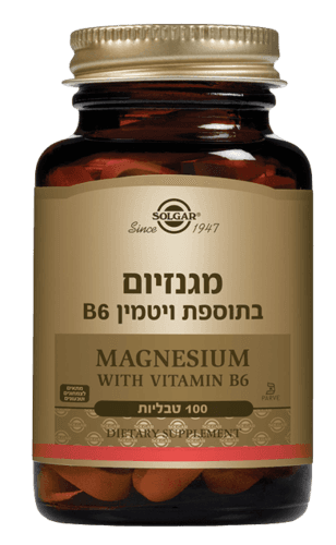מגנזיום | בתוספת ויטמין B6 | מכיל 100 טבליות | מתאים לצמחונים וטבעונים סולגאר | Solgar