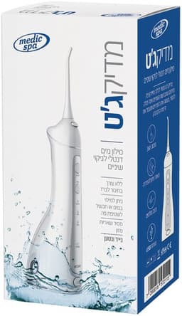 מדיק גט | סילון מים דנטלי | לניקוי שיניים | מדיק ספא
