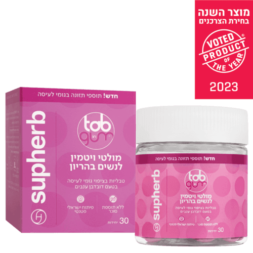 מולטי ויטמין לנשים בהריון בגומי לעיסה | מכיל 30 יחידות | טעם דובדבן ענבים | סדרת טאב אין גאם | Tab In Gum | סופהרב | SUPHERB