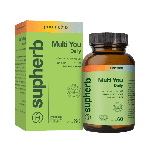 מולטי יו דיילי | 28 ויטמינים מינרלים ורכיבי תזונה חיוניים | 60 כמוסות | מאושר מטעם בדץ | סופהרב | SUPHERB