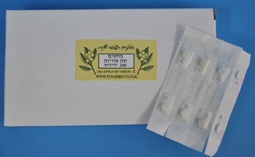 מחטים תת עוריות | 200יח | המילניום