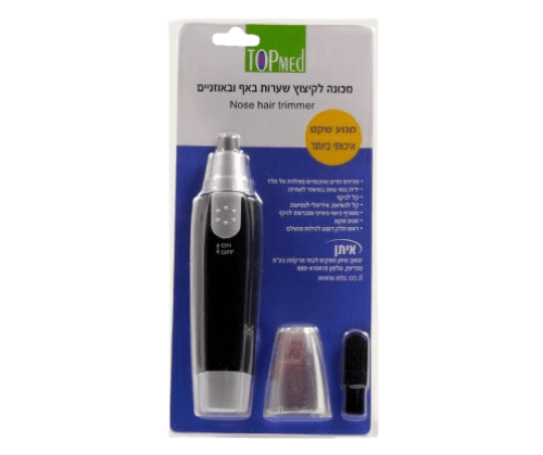 מסיר שיער איכותי להורדת שיער מהאף והאוזניים - טופמד TOPMED