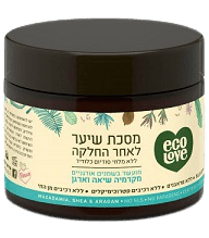 מסכה לשיער לאחר החלקה | מקדמיה שיאן וארגן |מכיל 350 מל | אקולאב | EcoLove