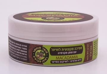 מסכה מקצועית לשיער | שמן מקדמיה | 150 מל | מעושרת בתמצית שמן המקדמיה | פרוהייר | PROHAIR