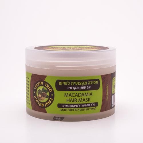 מסכה מקצועית לשיער | שמן מקדמיה | מכיל 400 מל | שיער יבש ופגום | פרוהייר | PROHAIR