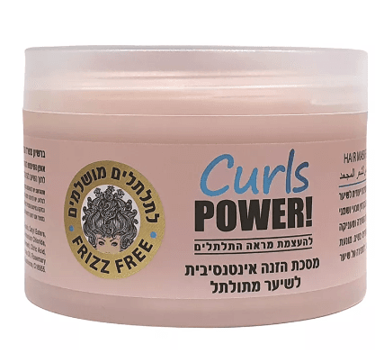 מסכת הזנה אינטנסיבית לשיער מתולתל | 400 מל | פרוהייר | PROHAIR