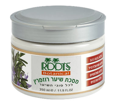 מסכת שיער | רוזמרין רוטס | 350 מל | רוטס | ROOTS