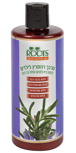 מרכך רוזמרין | לילדים | 500 מל | רוטס | ROOTS