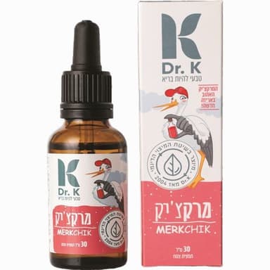 מרקציק | מכיל 30 מל | טבעי | מכיל תמצית עלי אבפטוריון | Dr K | דר קיי
