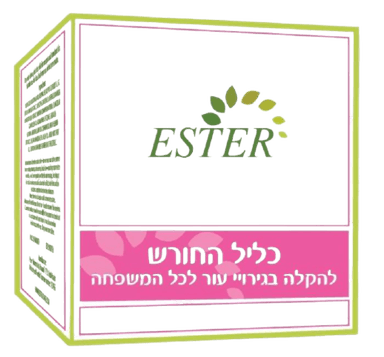 משחת אסתר | כליל החורש | 80גרם | המילניום