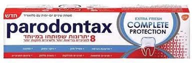 משחת שיניים | לריענון והגנה | מכיל 75 מל