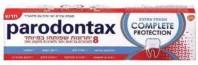 משחת שיניים | לריענון והגנה | מכיל 75 מל