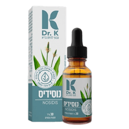 נוסיטיס | מכיל 30 מל | מכיל תמצית סמבוק שחור ולחך | כשר פרווה | Dr K | דר קיי