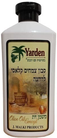 סבון צמחים | קלאסי | לרחצה | משמן זית | 500 מל