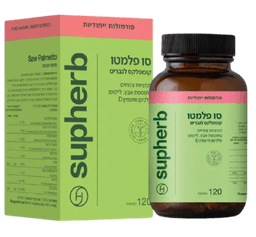 סו פלמטו קומפלקס | סופהרב | מכיל 120 טבליות | מוצר חדש | קומפלקס לגברים | סופהרב | SUPHERB