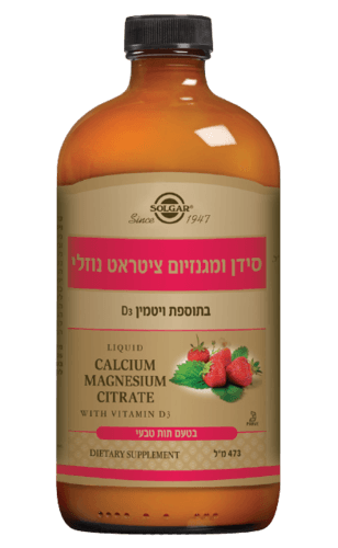 סולגאר | סידן ומגנזיום ציטראט נוזלי | פלוס D3 | מכיל 473 מל | סולגאר | Solgar