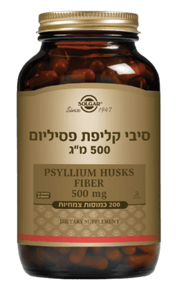 סיבי קליפת פסיליום | מכיל 200 כמוסות צמחיות | מתאים לצמחונים וטבעונים סולגאר | Solgar