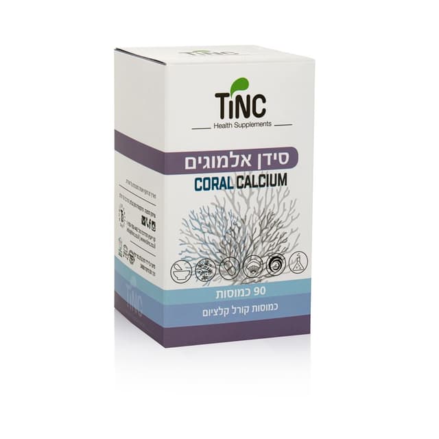 סידן אלמוגים 90 כמוסות