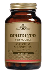 סידן ומגנזיום בתוספת אבץ | 100 כמוסות | מתאים לצמחונים וטבעונים | סולגאר | Solgar
