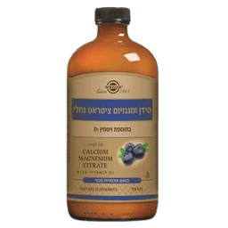 סידן ומגנזיום ציטראט | נוזלי | בתוספת ויטמין D3 | בטעם אוכמניות טבעי | מכיל 473 מל | סולגאר | Solgar