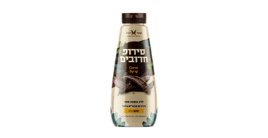 סירופ חרובים טבעי לחיץ