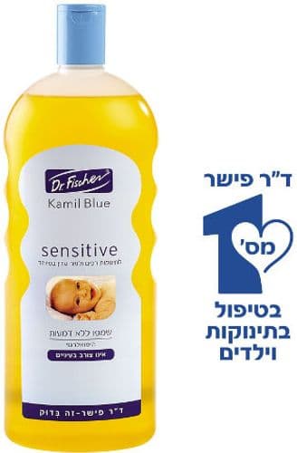 סנסיטיב שמפו ללא דמעות דר פישר | Dr Fischer