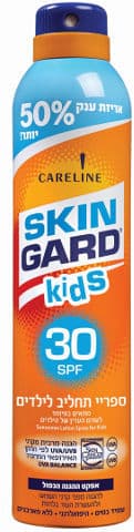 ספריי הגנה תחליב לילדים | SPF30 | סקין גארד | SKIN GARD