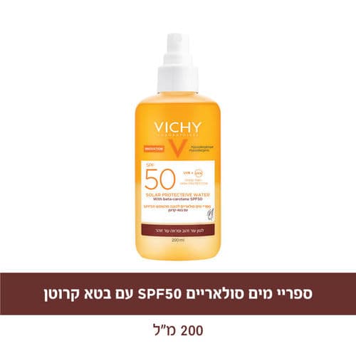 ספריי מים סולאריים להגנה מהשמש SPF50 | עם בטא קרוטן | Capital Soleil | וישי | Vichy