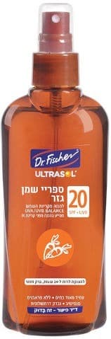 ספריי שמן גזר | להגנה מקרינת השמש SPF 20 | עמיד במים | דר פישר | Dr Fischer