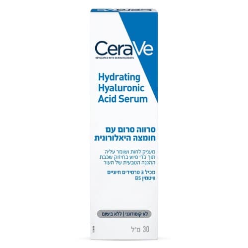 סרום עם חומצה היאלורונית | מעניק לחות | מכיל 3 סרמידים | מכיל 30 מל סרווה | CeraVe