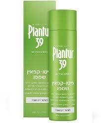 פיטו-קפאין | שמפו לשיער | דק ודליל | 39 | פלנטור | Plantur