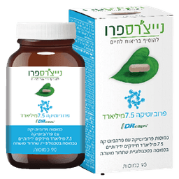 פרוביוטיקה 75 מיליארד | נייצרס פרו | בכמוסות בטכנולוגיית שחרור מושהה | מכיל 90 כמוסות | NATURES PRO נייצרס פרו | Natures Pro