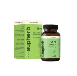 פרוביוטיקה | ביו 25 | עם פטנט היהלום | מכיל 60 כמוסות | כשר חלבי | משקל נקי 36 גר | סופהרב | SUPHERB