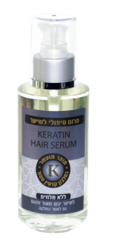 פרוהייר | סרום טיפולי לשיער | קרטין | מכיל 125 מל פרוהייר | PROHAIR