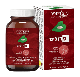 פרוליפ אבקת ברזל | 35 מג ברזל למנה | בטעם לימון | מכיל 30 שקיקים | 18 גרם נטו לשקיק | נייצרס פרו | Natures Pro