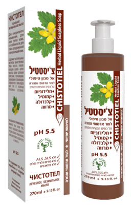 ציסטטיל אל סבון טיפולי | 270 מל | דן פארם | Dan Pharm