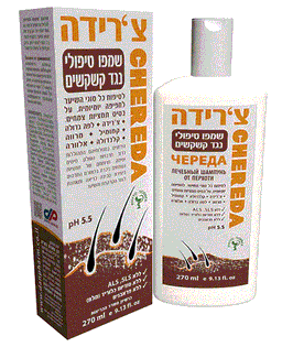 צרידה | שמפו טיפולי | 270 מל | דן פארם | Dan Pharm