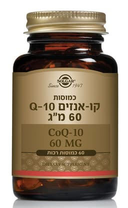 קו אנזים | 60 מג | 60 כמוסות | סולגאר | Solgar