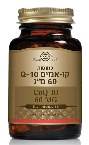 קו אנזים | 60 מג | 60 כמוסות | סולגאר | Solgar