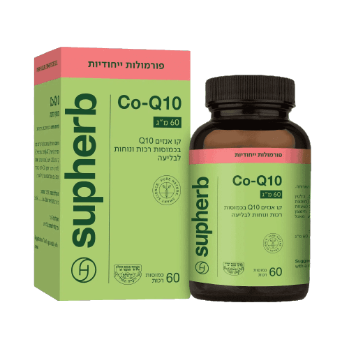 קו-אנזים Q-10 | במינון 60 מג | מכיל 60 כמוסות | סופהרב | SUPHERB