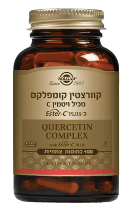 קוורצטין קומפלקס | מכיל ויטמין C | מכיל 100 כמוסות צמחיות | מתאים לצמחונים וטבעונים סולגאר | Solgar