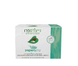 קולגן ביואקטיב | מועשר באבקת קולגן הידרוליזט | היילופרו שמן זרעי רימונים וחומצה היאלורונית | 240 גרם נייצרס פרו | Natures Pro