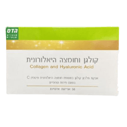 קולגן וחוצה היאלורונית | אבקת חלבון קולגן בתוספת חומצה היאלורונית וויטמין C בטעם פירות טרופים | מכיל 30 אריזות אישיות | הדס פלוריש פלוריש הדס | Floris Hadas