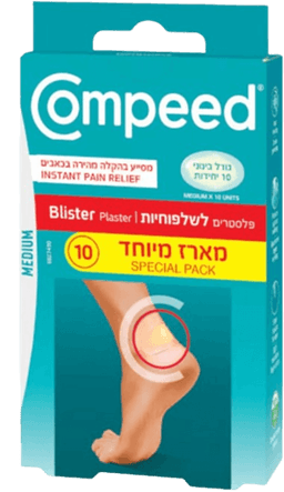 קומפיד פלסטרים לשלפוחיות גודל בינוני | מכיל 10 יחידות |